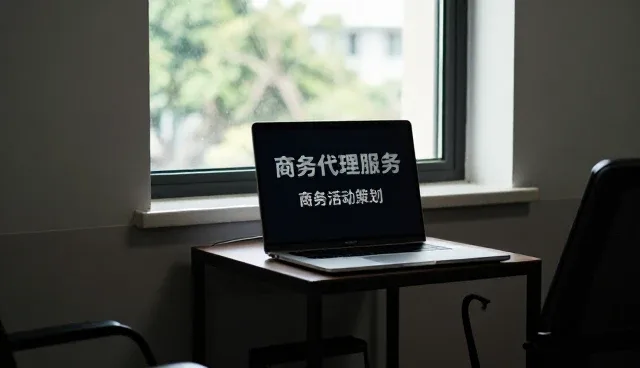 如何在商务活动中实现效率提升与持续优化