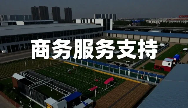 市场调研报告帮助信息业务实现效率提升